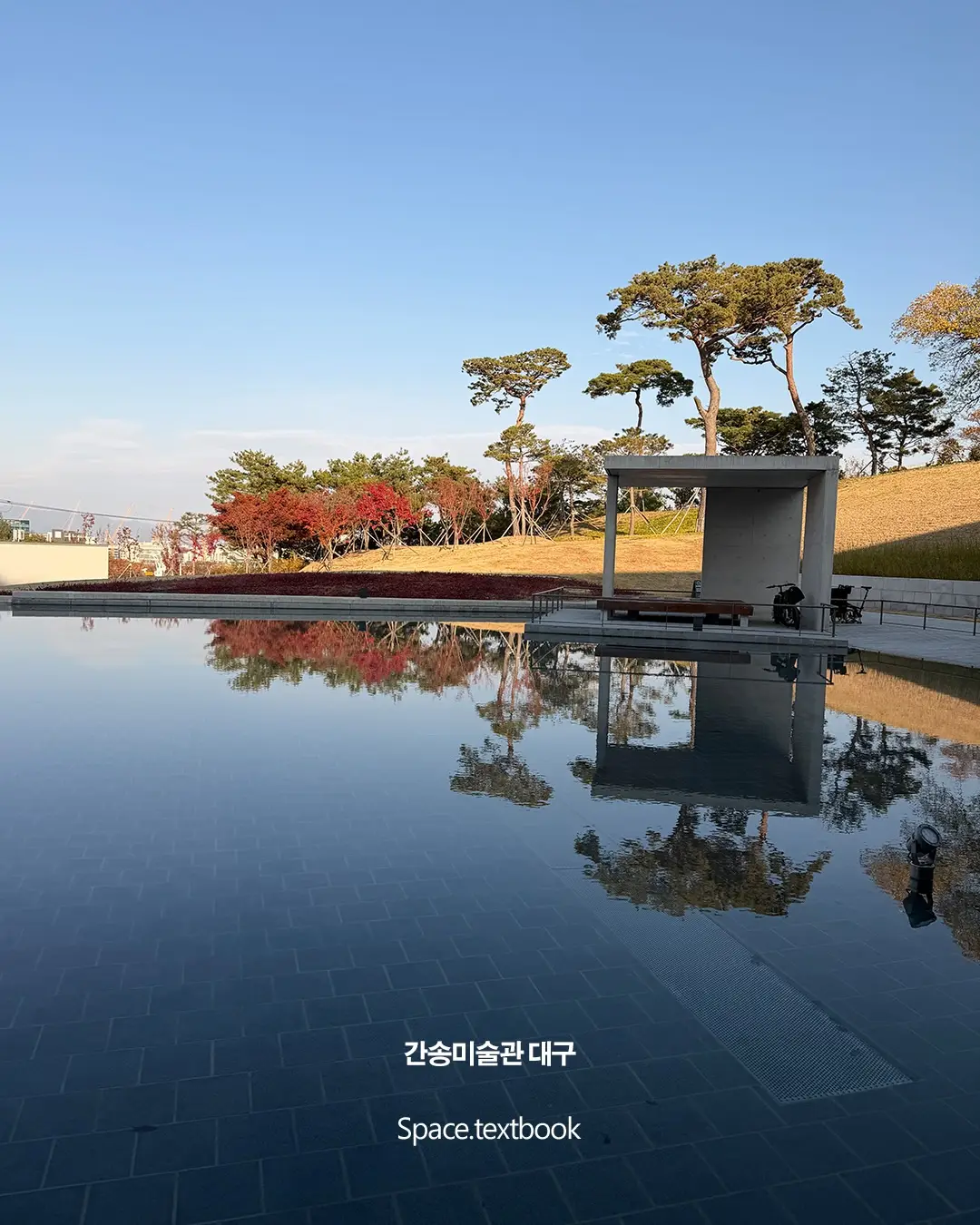 건축하는 사람이 직접 다녀온, 경상도 건축 공간 18, 사진 3/20