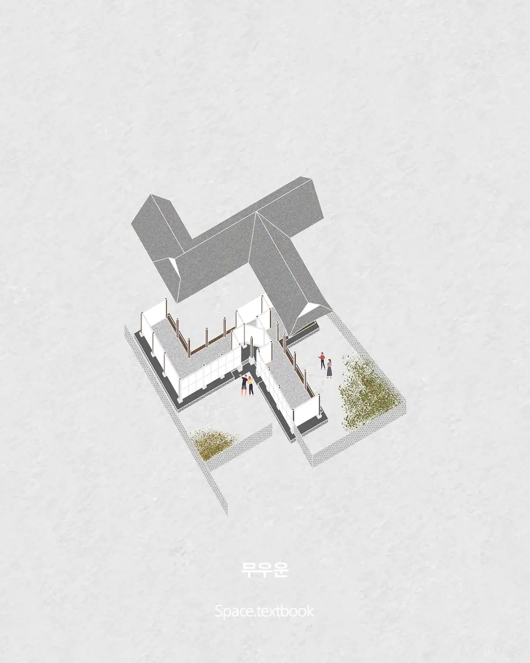 요즘 건축가들을 소개합니다. 사진 3/20