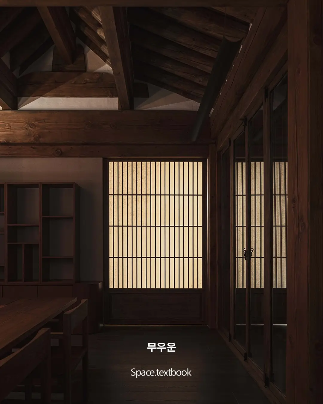 요즘 건축가들을 소개합니다. 사진 6/20