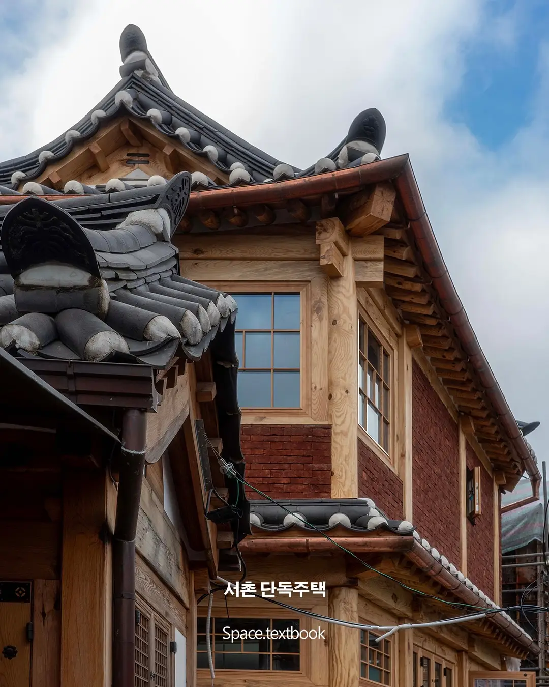 요즘 건축가들을 소개합니다. 사진 7/20