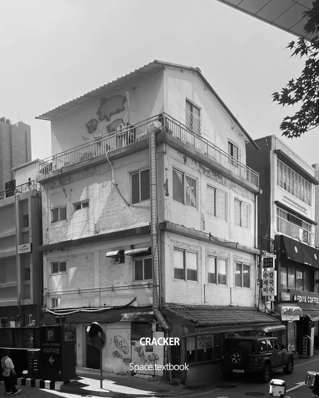 요즘 건축가들을 소개합니다. 사진 13/20