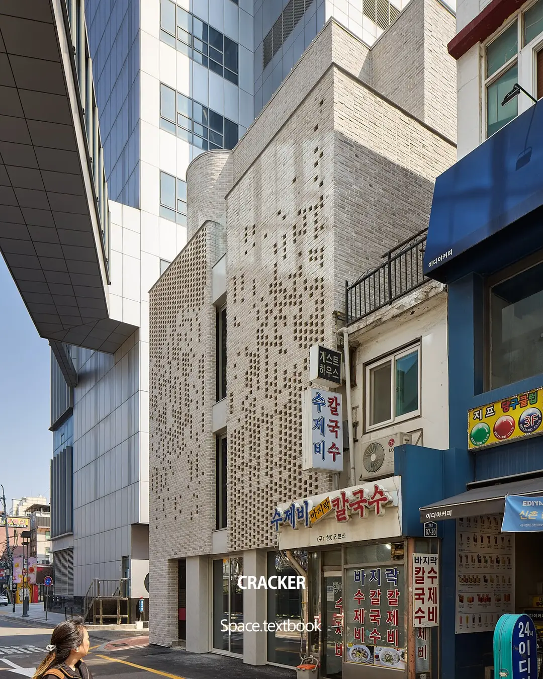 요즘 건축가들을 소개합니다. 사진 14/20