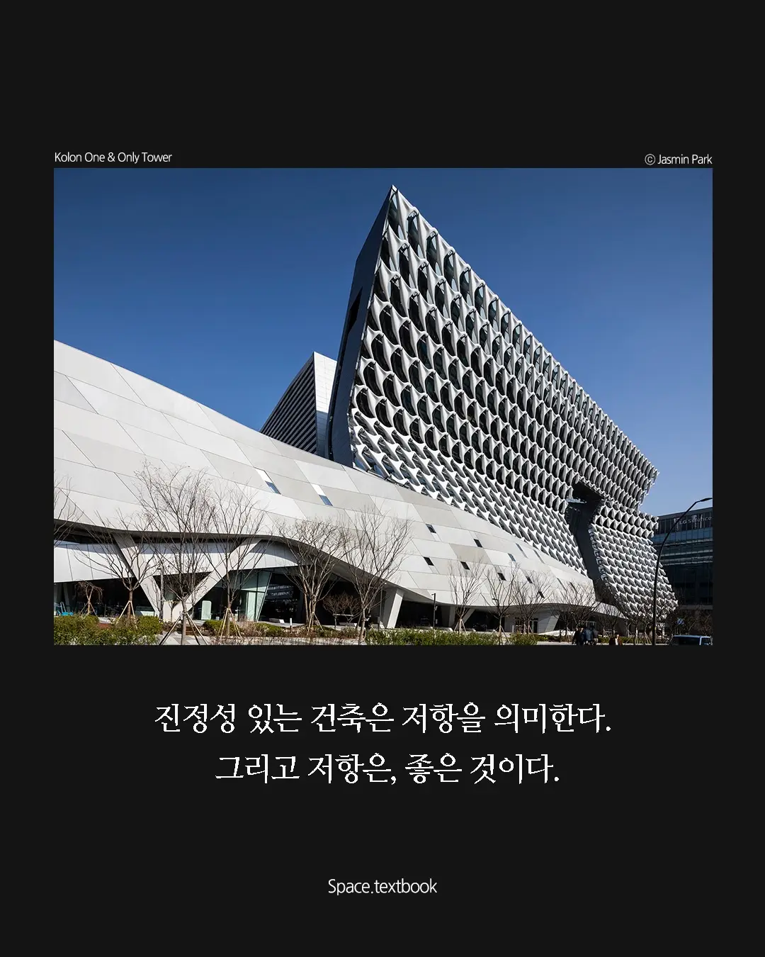 현실적인 이상주의자, 톰 메인의 생각들, 사진 3/13