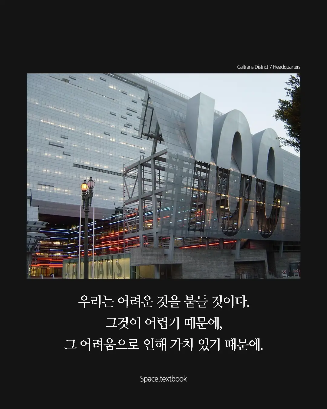 현실적인 이상주의자, 톰 메인의 생각들, 사진 8/13