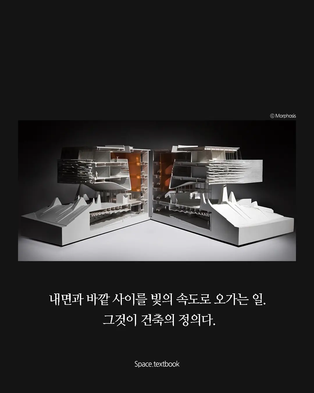 현실적인 이상주의자, 톰 메인의 생각들, 사진 10/13