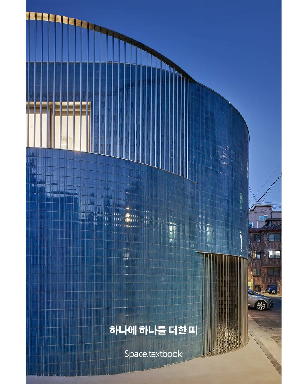 요즘 건축가들을 소개합니다. 사진 11/20