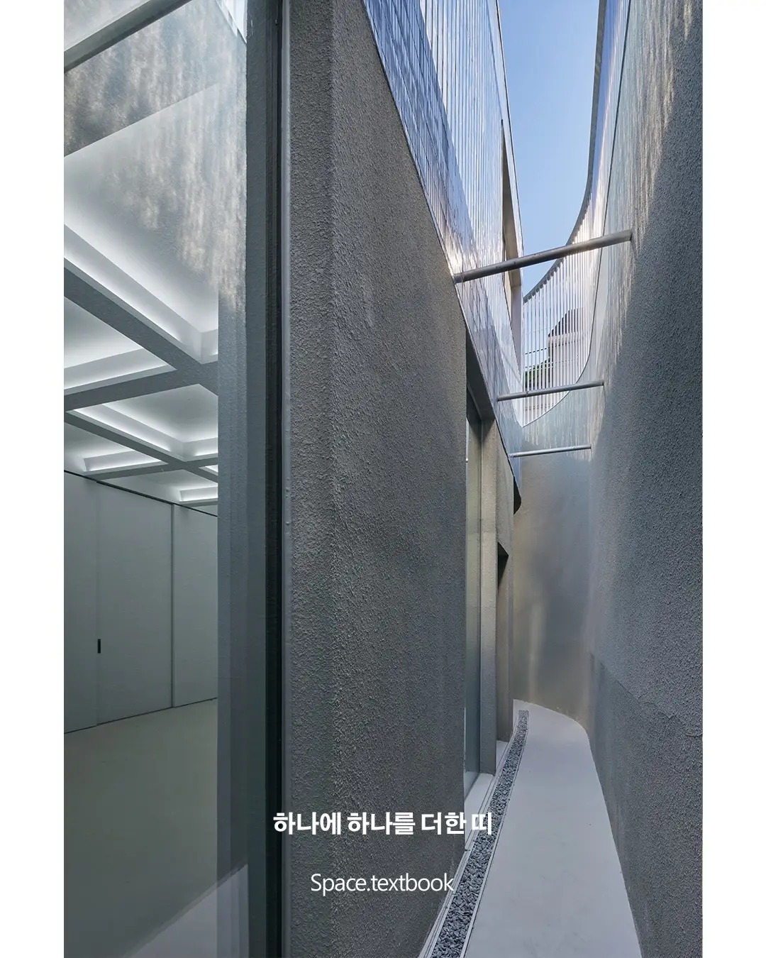 요즘 건축가들을 소개합니다. 사진 14/20