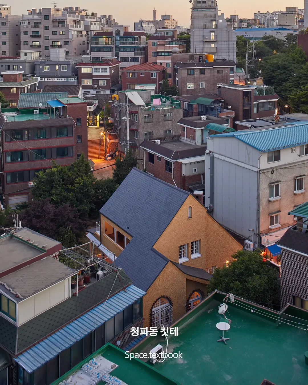 요즘 건축가들을 소개합니다. 사진 16/20