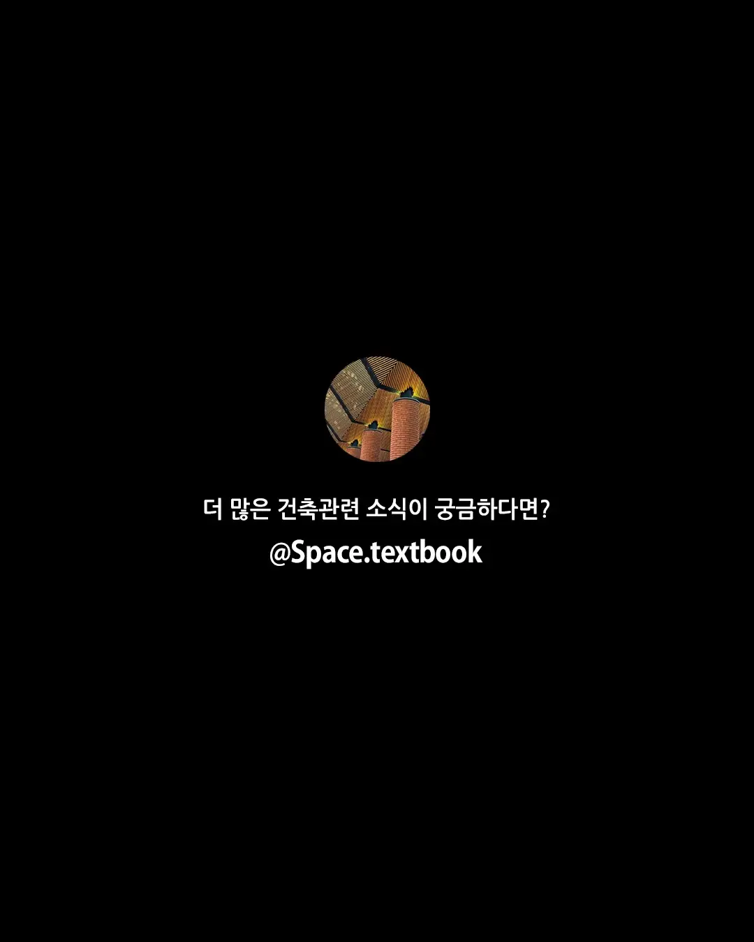 세계에서 가장 아름다운 공항 7곳, 사진 9/9