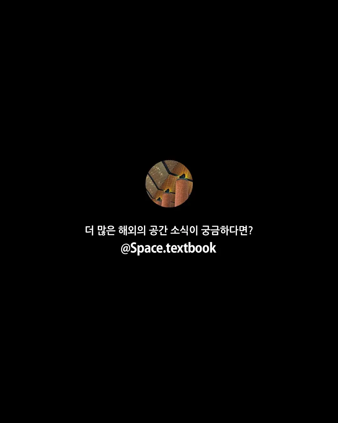 프랭크 게리의 마지막 설계작, 아부다비에 짓는 ’예술의 집‘, 사진 6/6