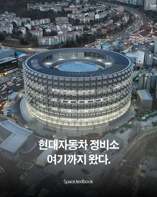 현대자동차 정비소 여기까지 왔다.