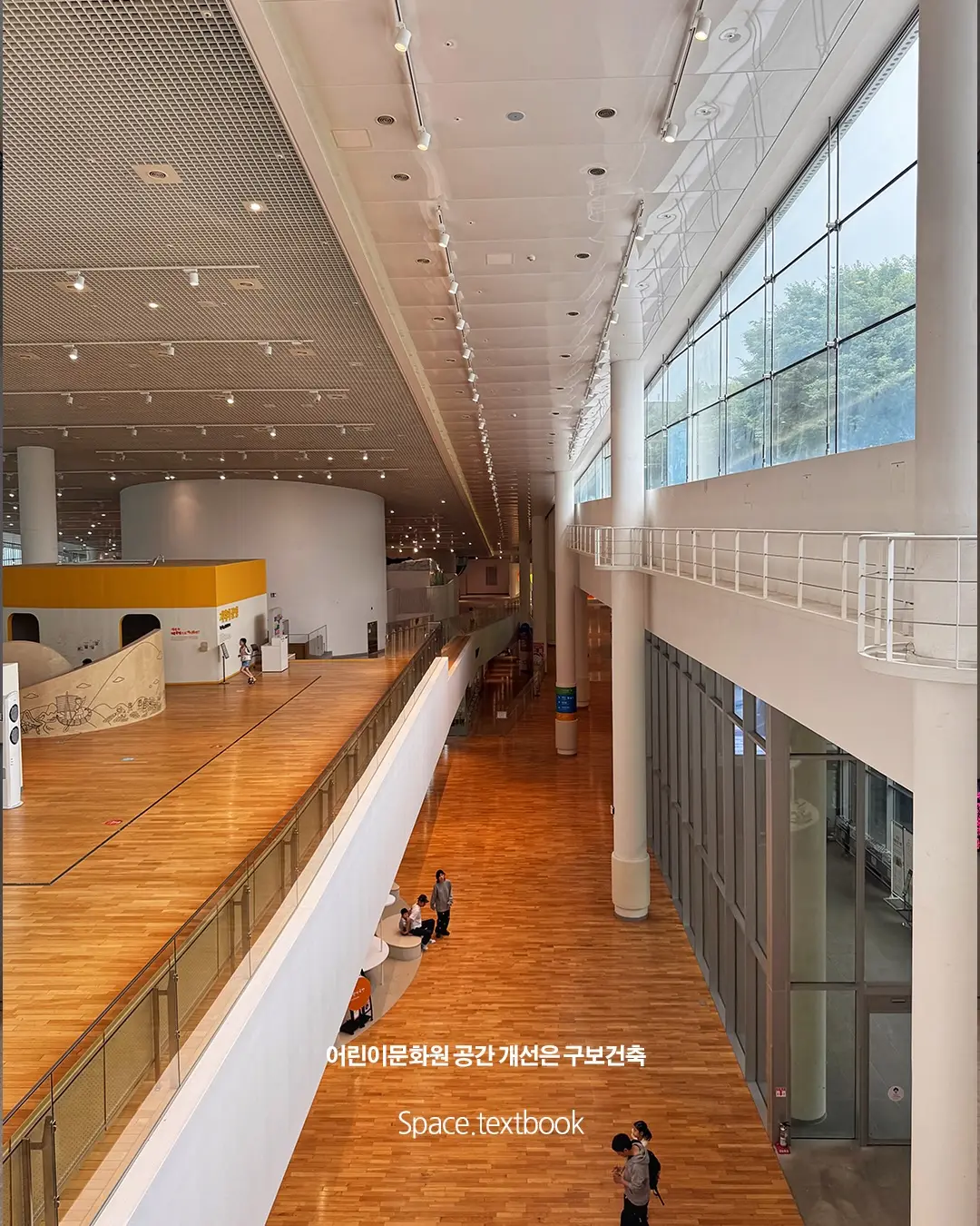 한국 공공건축의 걸작, 사진 7/17