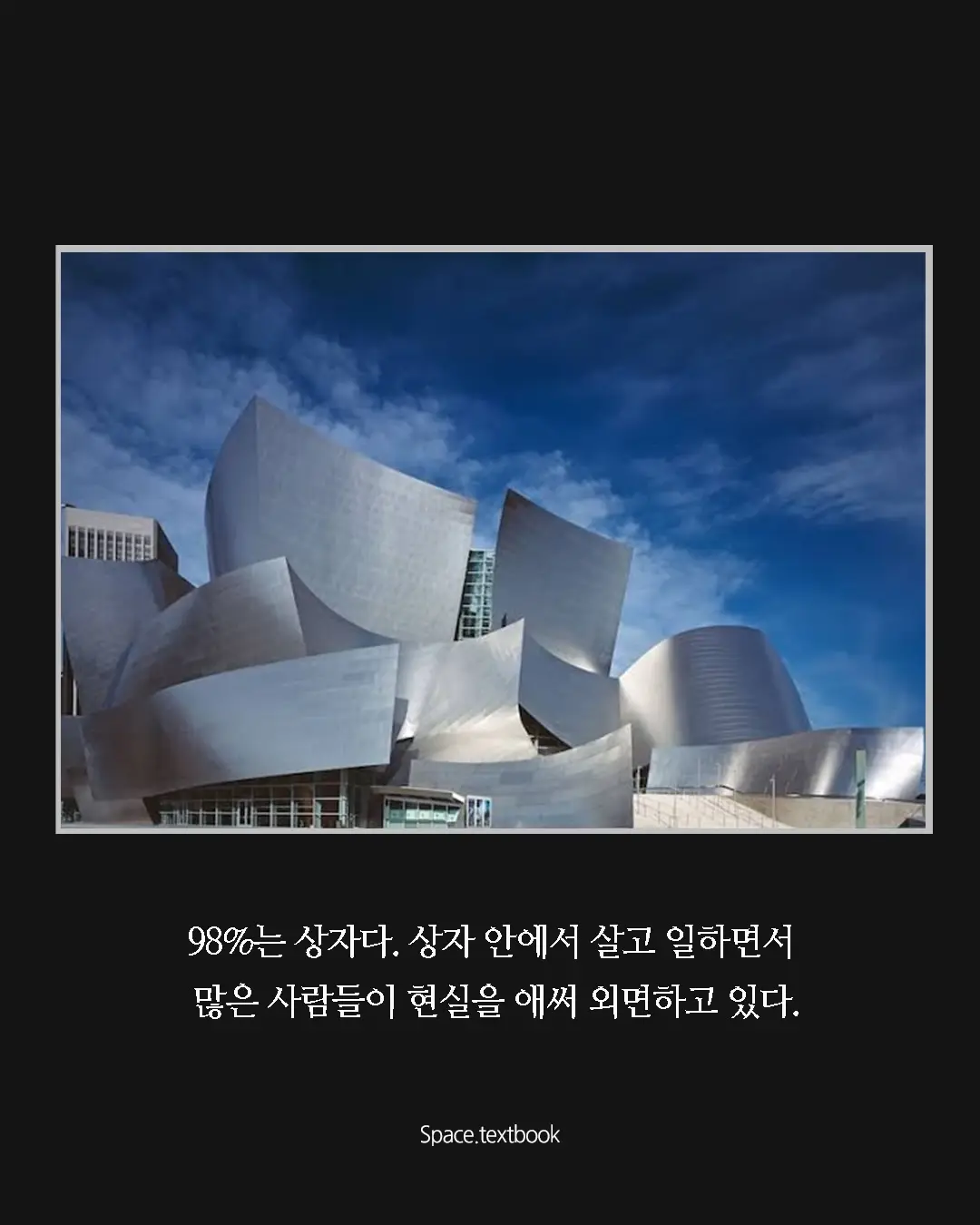 우리 시대 가장 중요한 건축가, 사진 3/17