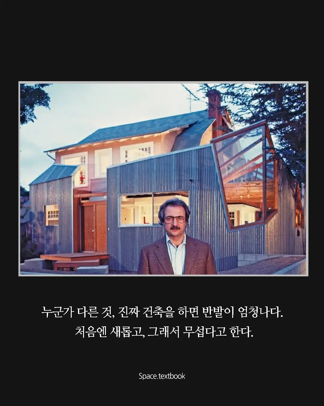 우리 시대 가장 중요한 건축가, 사진 4/17