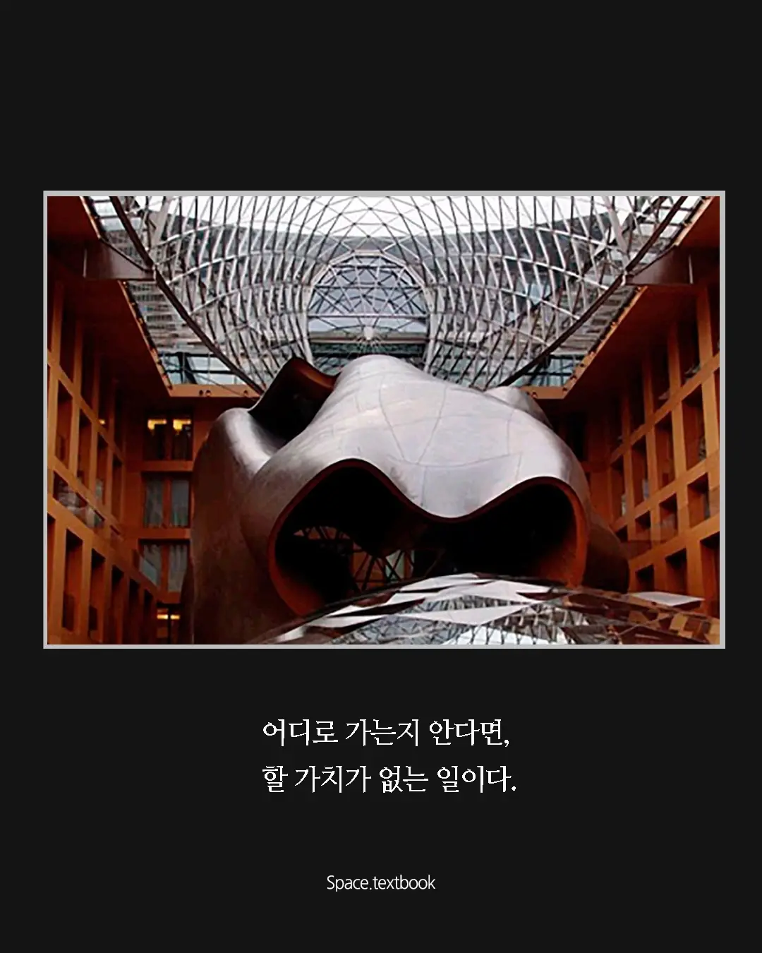 우리 시대 가장 중요한 건축가, 사진 5/17