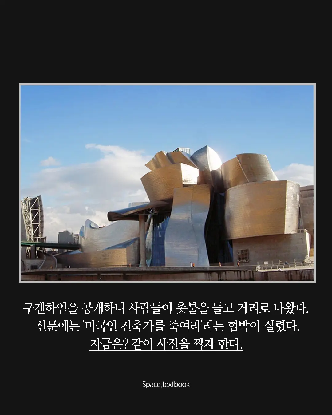 우리 시대 가장 중요한 건축가, 사진 9/17