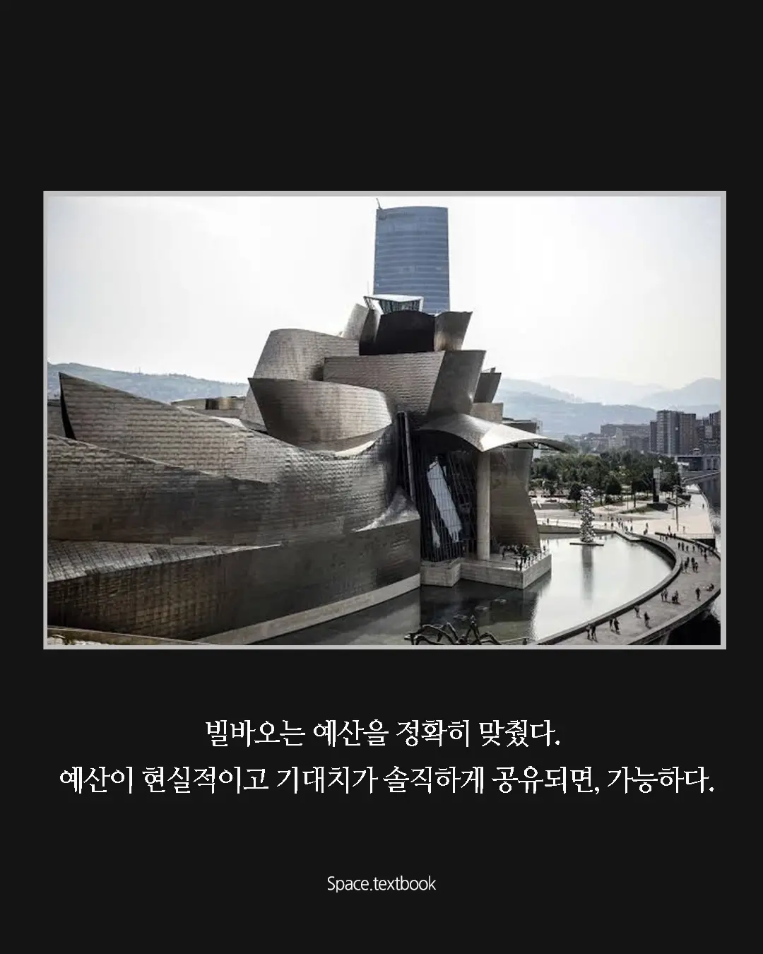 우리 시대 가장 중요한 건축가, 사진 10/17