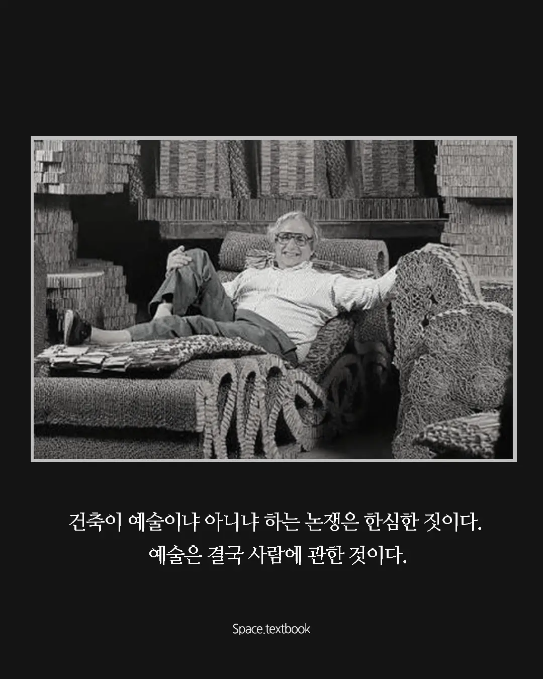 우리 시대 가장 중요한 건축가, 사진 11/17