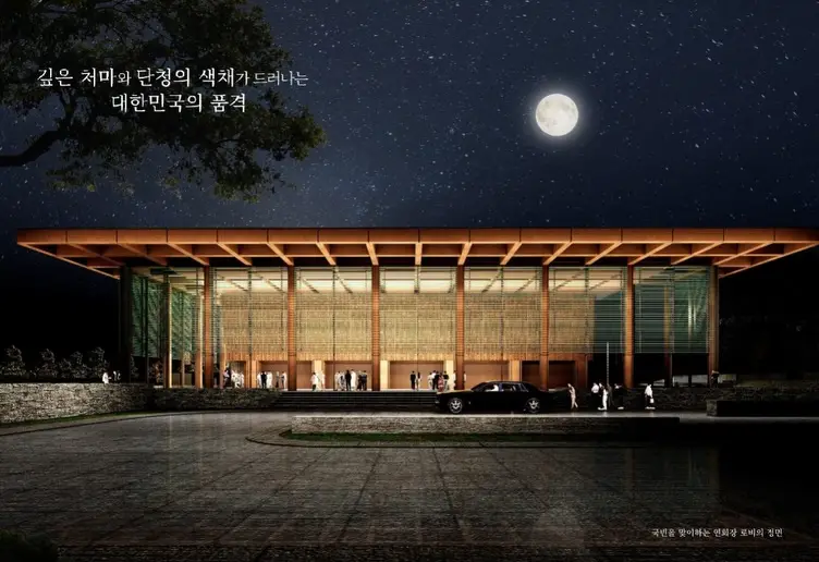 다시 그려지는 대통령의 공간, 사진 6/17