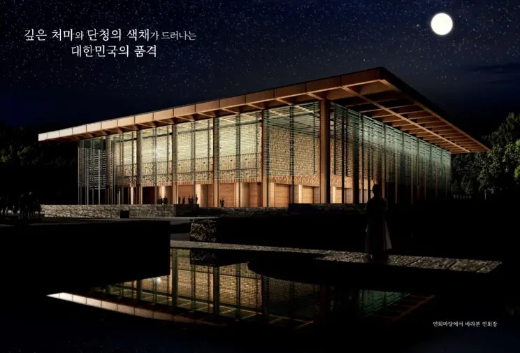 다시 그려지는 대통령의 공간, 사진 7/17