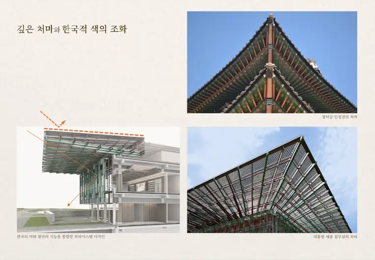 다시 그려지는 대통령의 공간, 사진 9/17