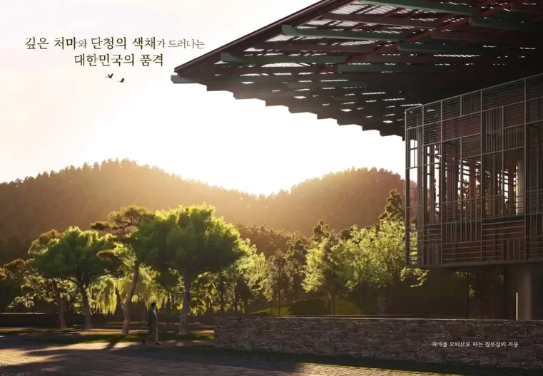 다시 그려지는 대통령의 공간, 사진 11/17