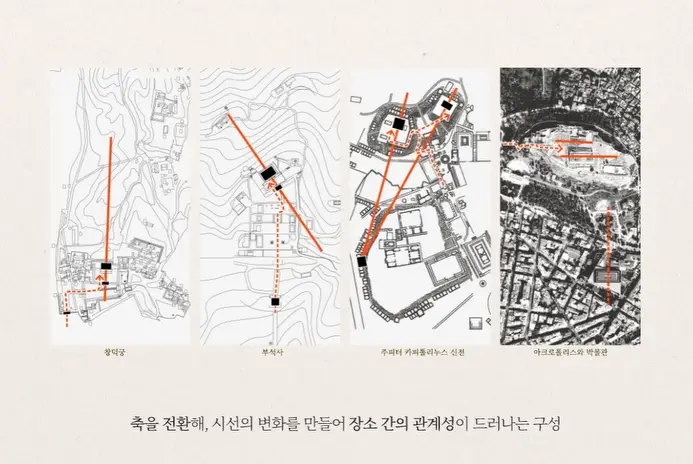 다시 그려지는 대통령의 공간, 사진 13/17