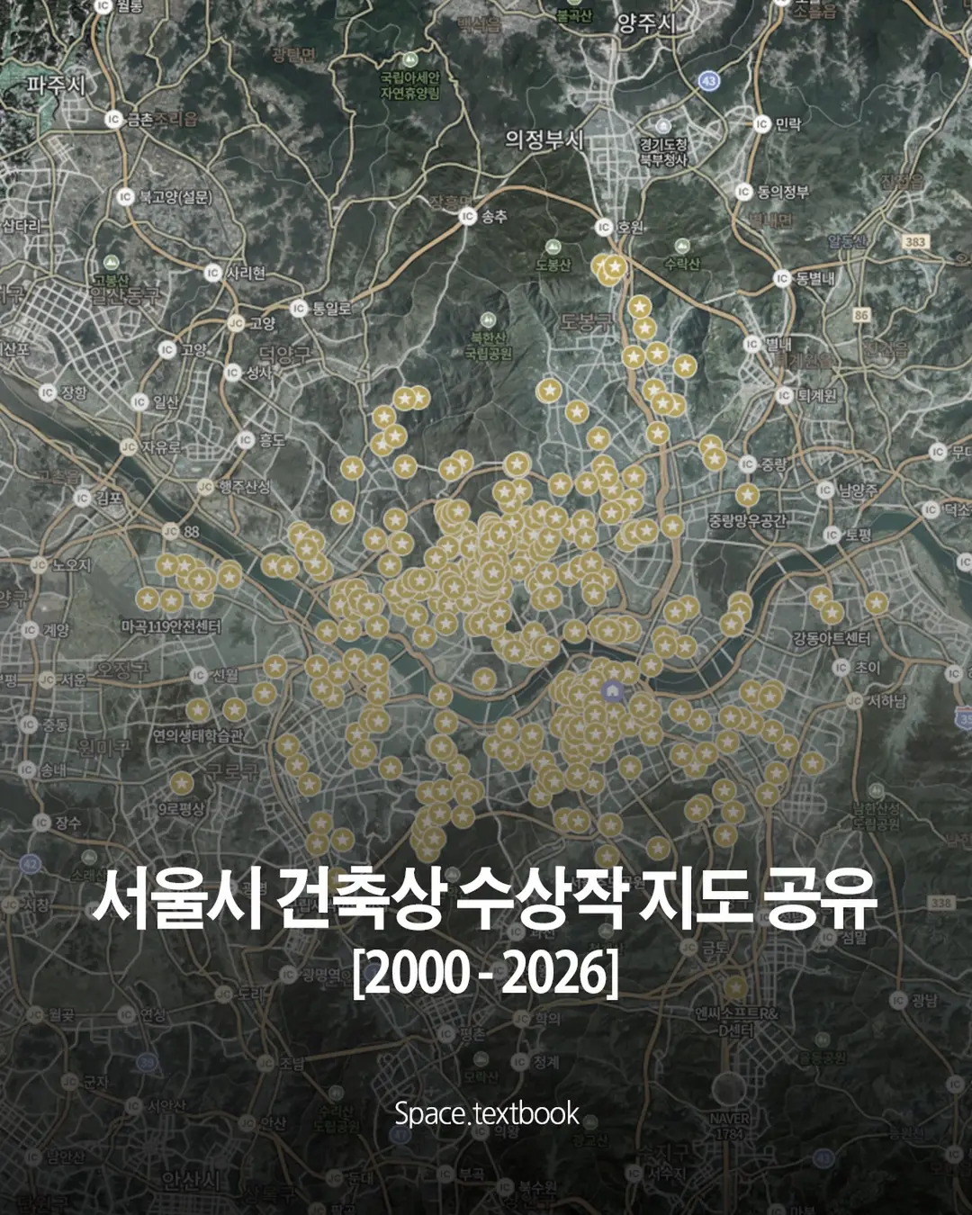 2026 제44회 서울특별시 건축상 수상작 지도, 사진 1/1