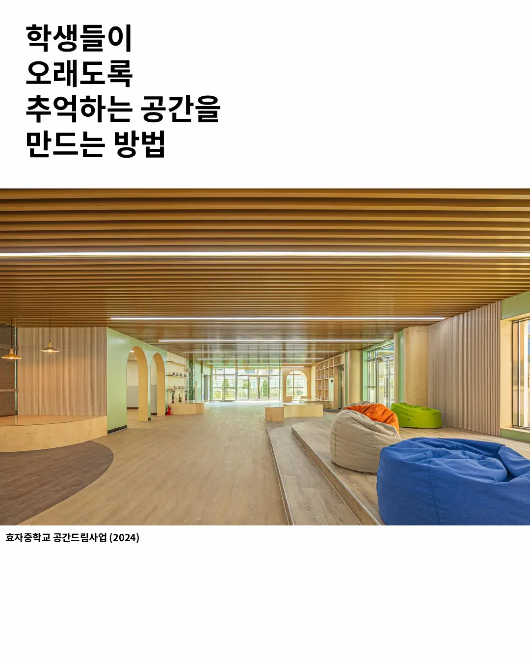 건축가가 답답해서 썼습니다. 사진 6/13