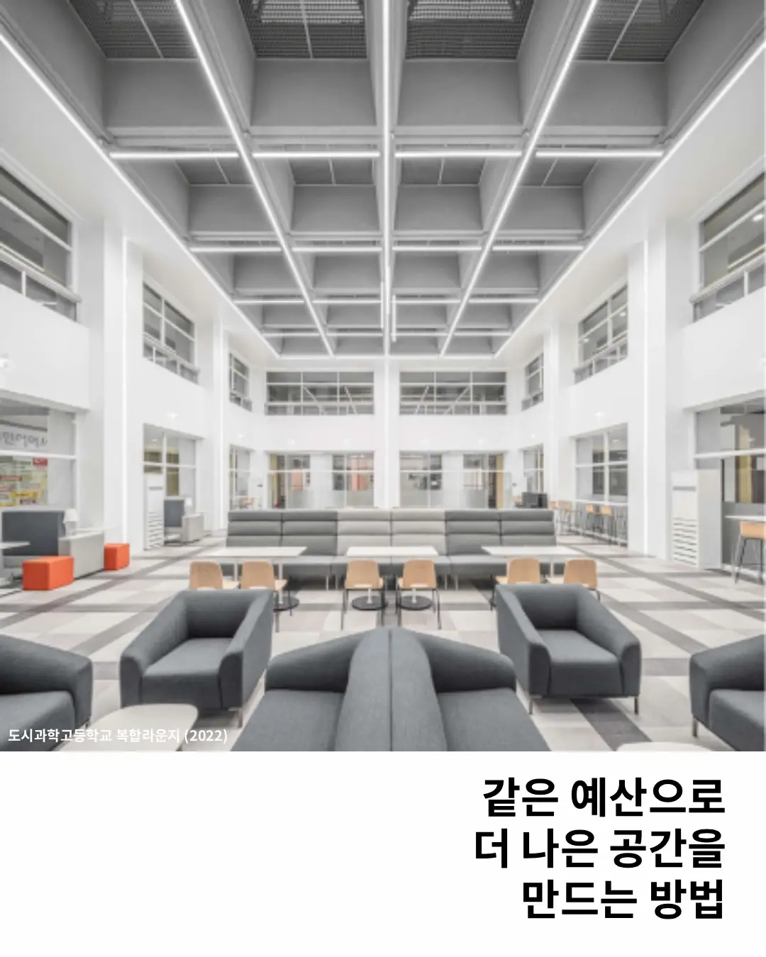 건축가가 답답해서 썼습니다. 사진 8/13
