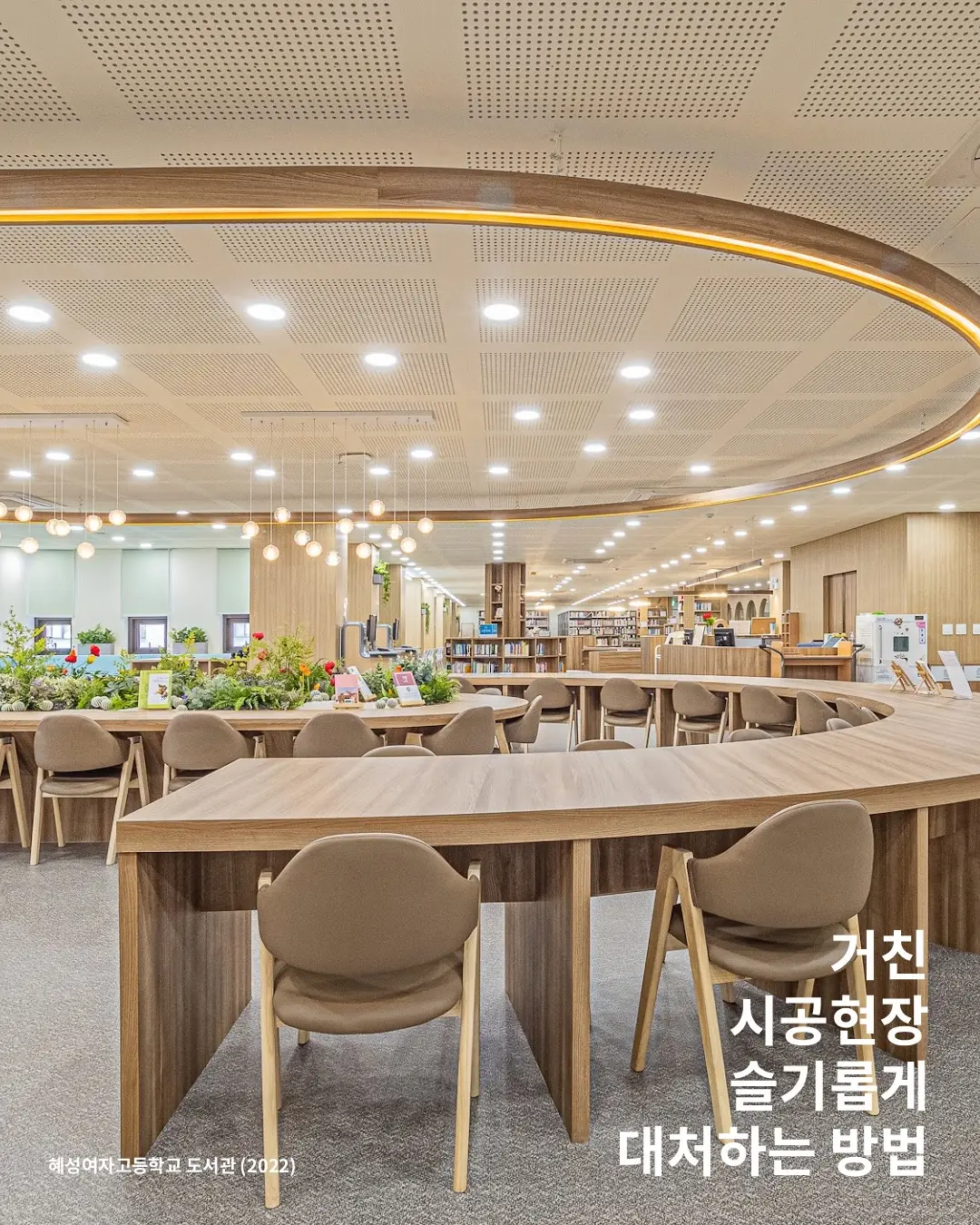 건축가가 답답해서 썼습니다. 사진 9/13