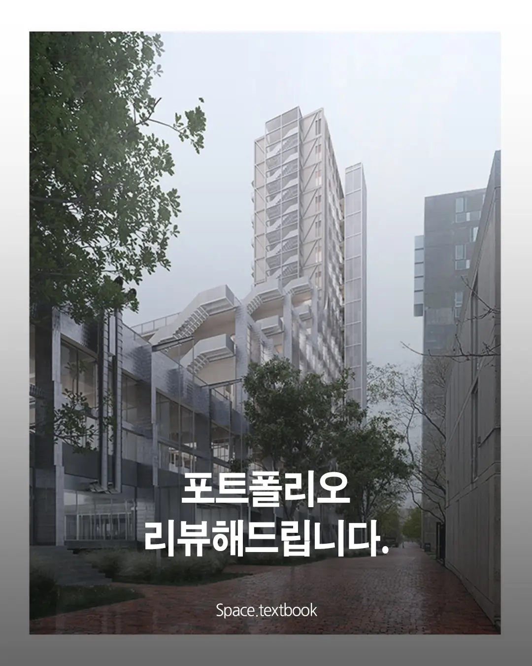 포트폴리오 리뷰해드립니다. 사진 1/10