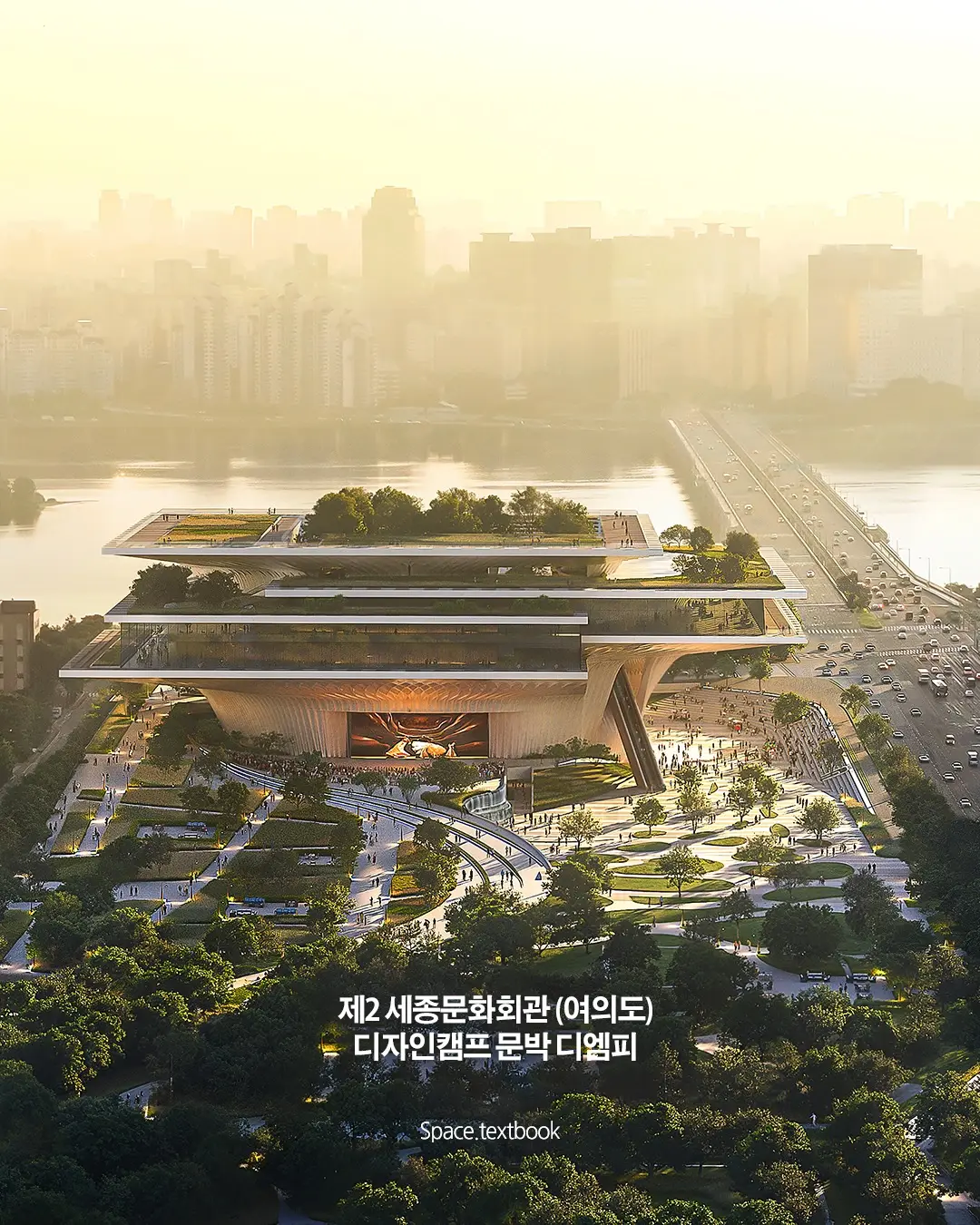 한국건축가도 잘한다. 사진 2/15