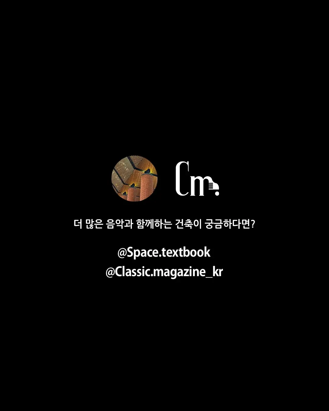 세계 최초의 오디오 박물관, 사진 12/12