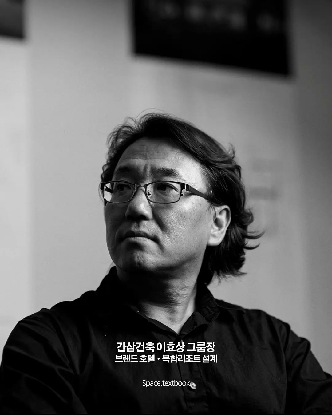 서울국제건축영화제, 건축가들과 대화를 나눕니다. 사진 2/7
