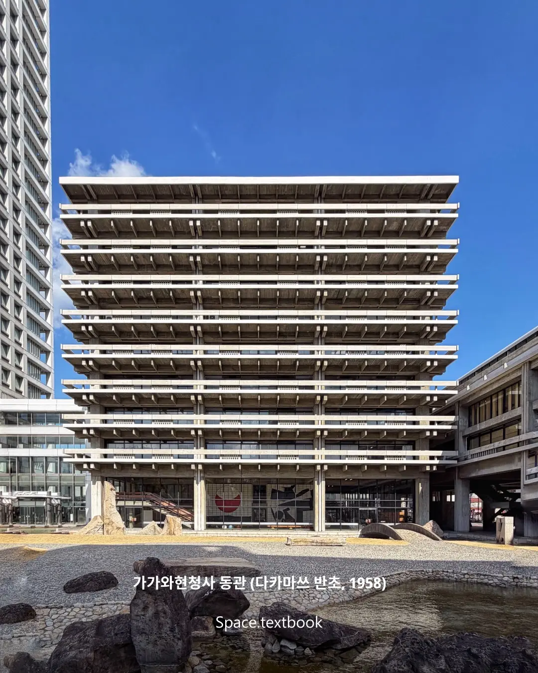 일본 최초의 프리츠커상 수상자, 사진 3/14