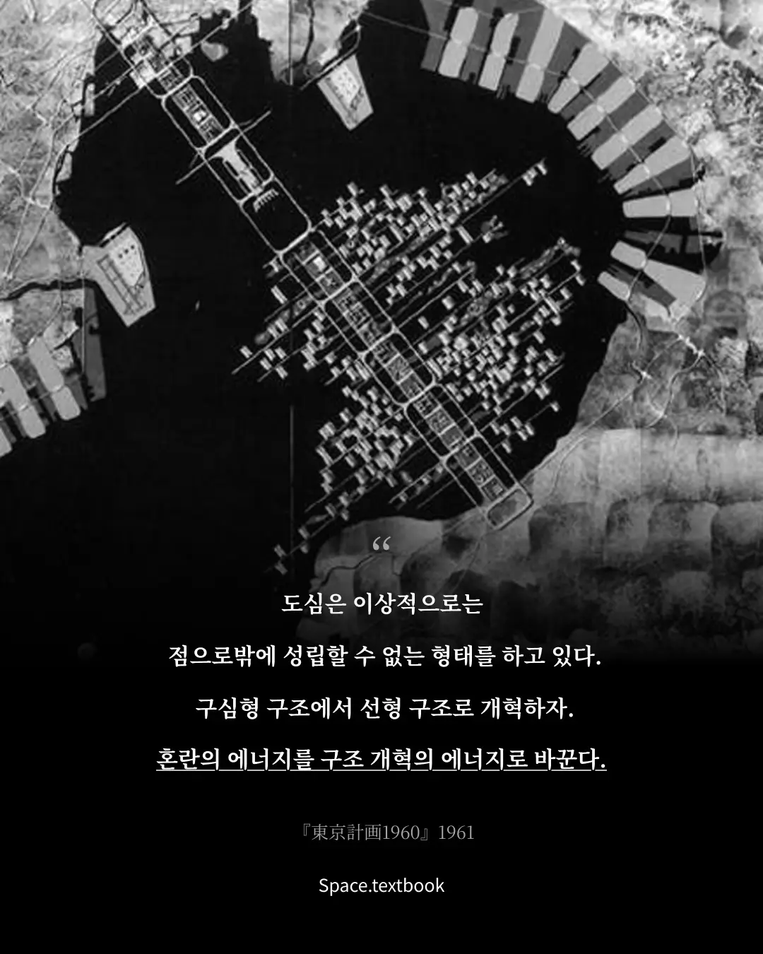 일본 최초의 프리츠커상 수상자, 사진 6/14