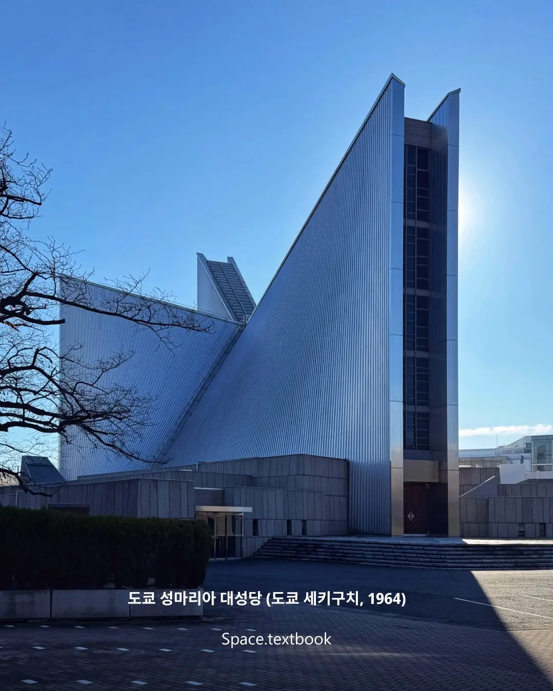 일본 최초의 프리츠커상 수상자, 사진 9/14