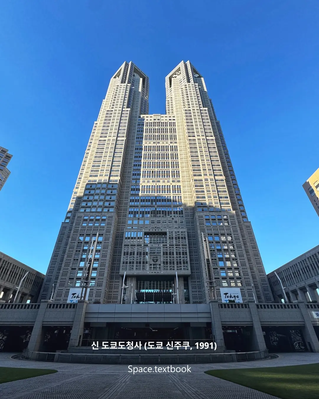일본 최초의 프리츠커상 수상자, 사진 11/14