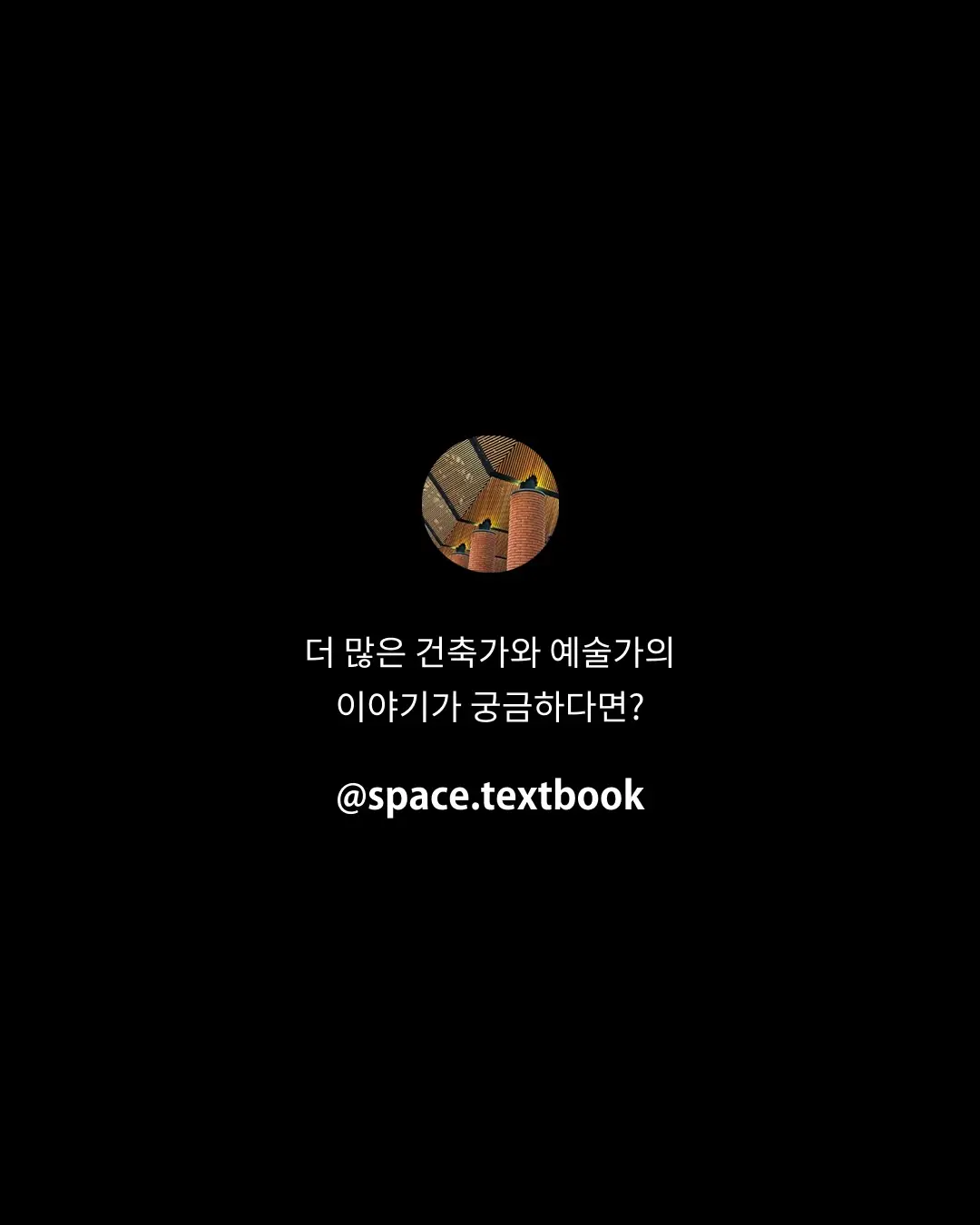 일본 최초의 프리츠커상 수상자, 사진 14/14