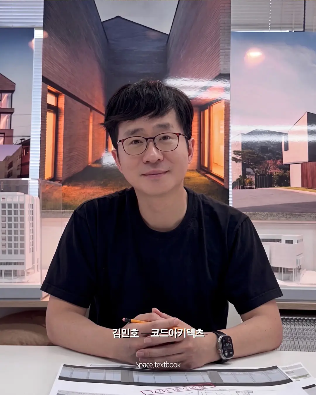 올해는 이 건축가들입니다. 사진 6/17