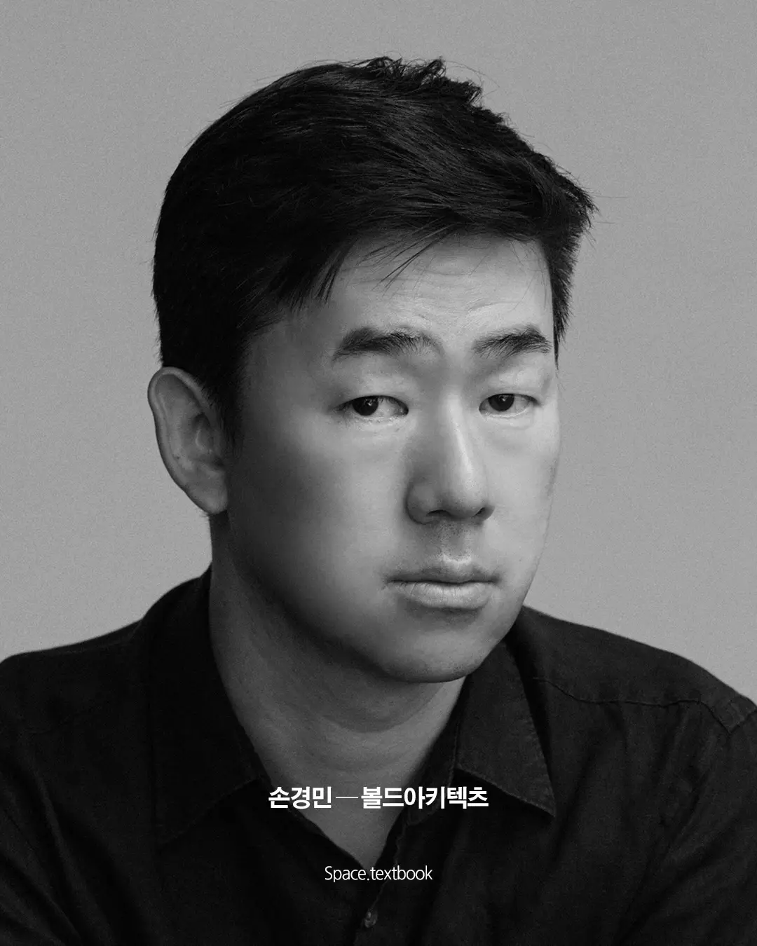 올해는 이 건축가들입니다. 사진 11/17