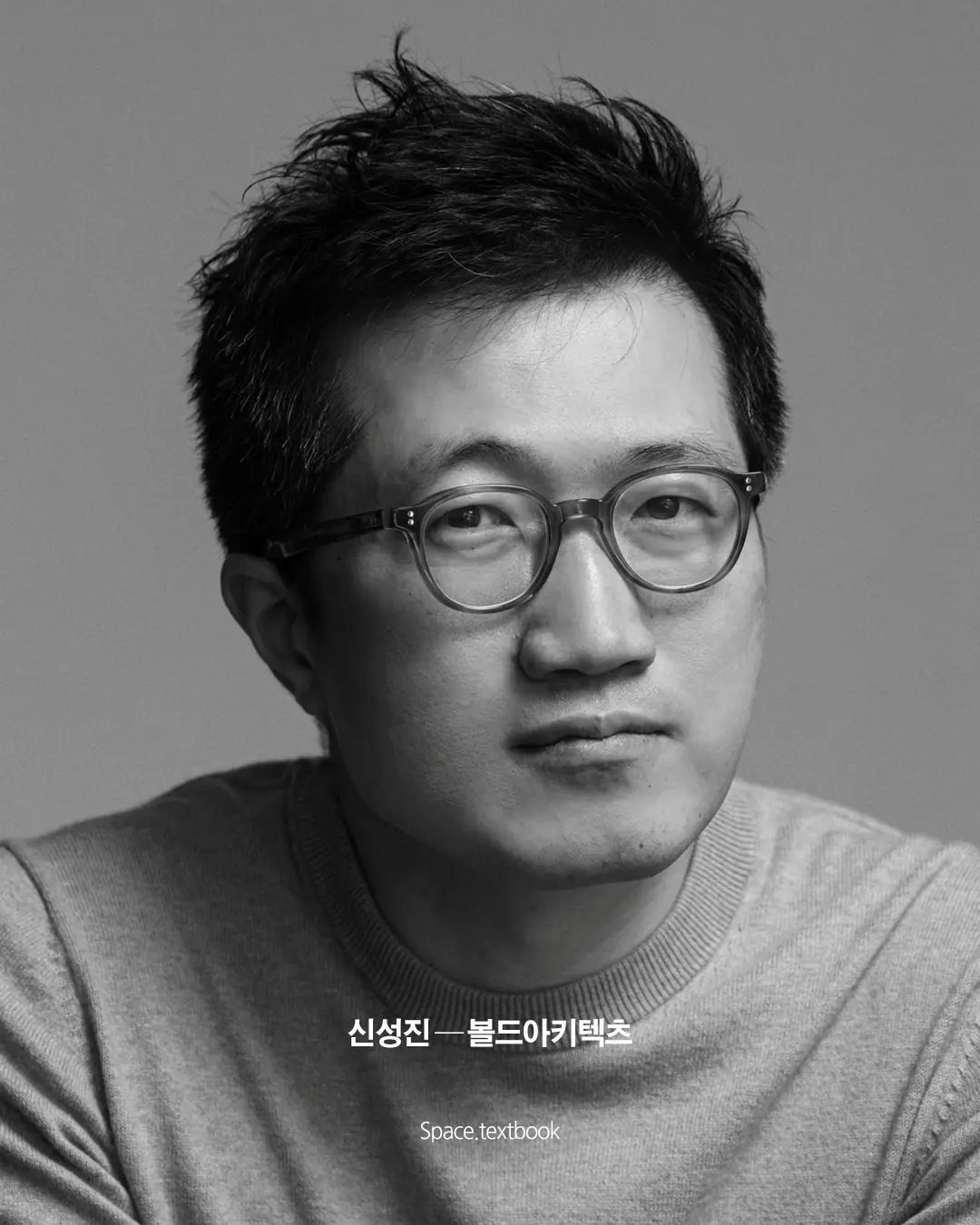 올해는 이 건축가들입니다. 사진 12/17