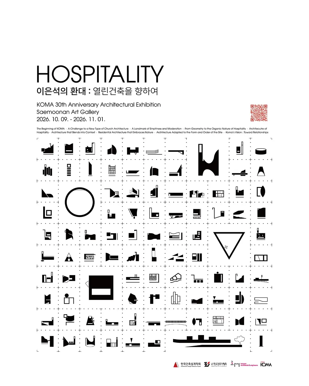 한국 교회건축의 대가 이은석, 사진 2/9