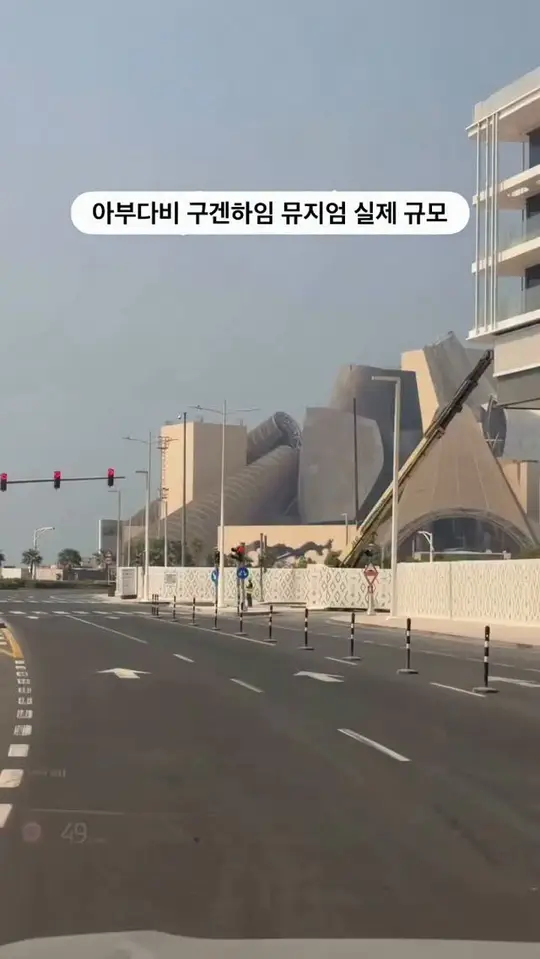 아부다비 구겐하임 실물 규모 공개