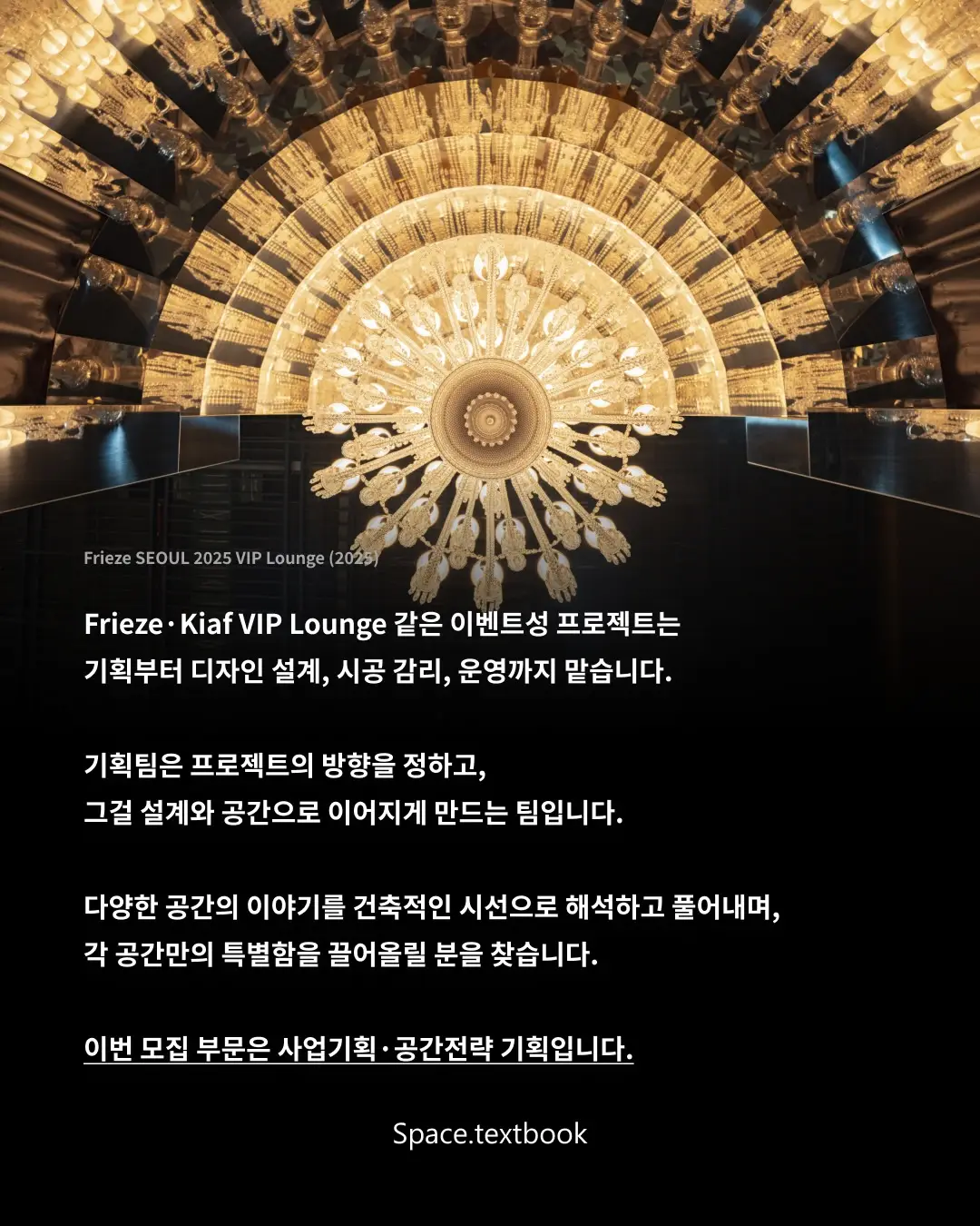 STRX 기획팀, 경력직 동료를 찾습니다. 사진 9/16