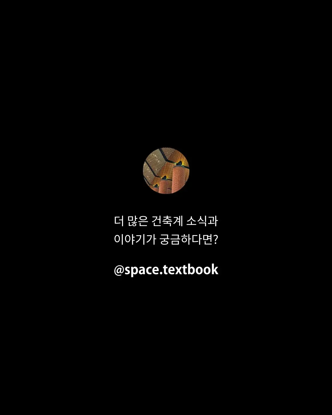 프리츠커상 건축가, 리켄 야마모토 요코하마 시장 선거 출마, 사진 17/17