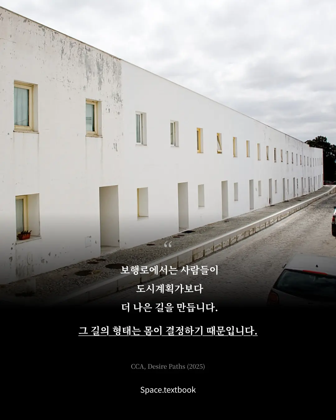건축계의 시인, 사진 7/17