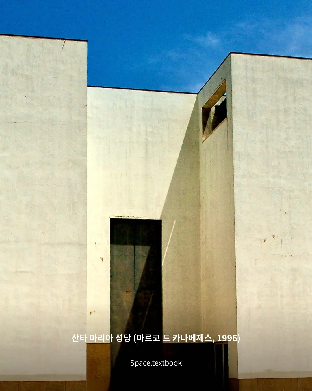 건축계의 시인, 사진 12/17