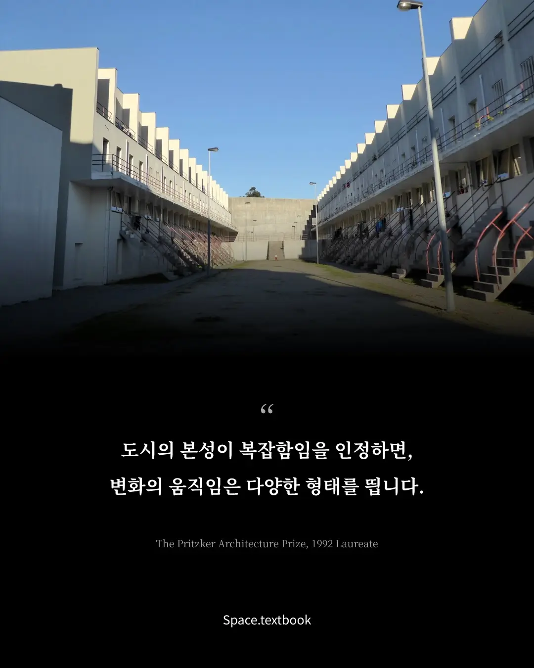 건축계의 시인, 사진 13/17